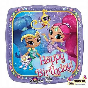 בלון מיילר 18 אינץ' פזית וזהבית HB (ללא הליום) בלון מיילר 18 אינץ' פזית וזהבית HB (ללא הליום)