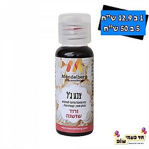 צבע מאכל ג'ל מנדלברג ורוד שושנה צבע מאכל ג'ל מנדלברג ורוד שושנה