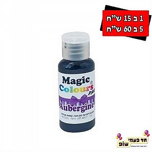 צבע מאכל מגי'ק סגול ענבים צבע מאכל מגי'ק סגול ענבים