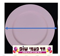 צלחת אורבניק ורוד 10 יחידות , גודל 10 צלחת אורבניק ורוד 10 יחידות , גודל 10