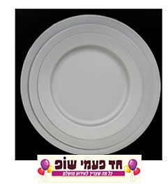צלחת אורבניק עכבר 10 יחידות , גודל 10 צלחת אורבניק עכבר 10 יחידות , גודל 10