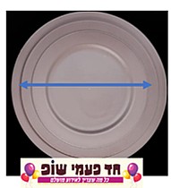 öìçú àåøáðé÷ àãîä 10 éç' , âåãì 9 öìçú àåøáðé÷ àãîä 10 éç' , âåãì 9