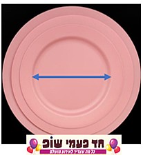 צלחת אורבניק פוקסיה 10 יח' , גודל 7 צלחת אורבניק פוקסיה 10 יח' , גודל 7