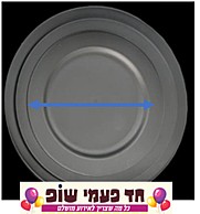 צלחת אורבניק שחור 10 יח' , גודל 7 צלחת אורבניק שחור 10 יח' , גודל 7