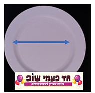 צלחת אורבניק ורוד 10 יח' , גודל 7 צלחת אורבניק ורוד 10 יח' , גודל 7