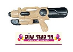 רובה מים 33 סמ (דגם 5010) - הכמות מוגבלת, יש לברר עם החנות רובה מים 33 סמ (דגם 5010) - הכמות מוגבלת, יש לברר עם החנות