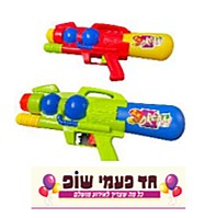 רובה מים 39 סמ (דגם 5012) - הכמות מוגבלת יש לברר עם החנות רובה מים 39 סמ (דגם 5012) - הכמות מוגבלת יש לברר עם החנות