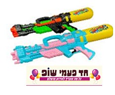 רובה מים 47 סמ (דגם 5013)- הכמות מוגבלת, יש לברר עם החנות רובה מים 47 סמ (דגם 5013)- הכמות מוגבלת, יש לברר עם החנות
