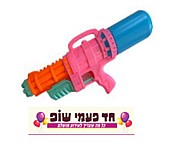 רובה מים 42 סמ (דגם 5016) - המלאי מוגבל, ניתן לברר עם החנות רובה מים 42 סמ (דגם 5016) - המלאי מוגבל, ניתן לברר עם החנות