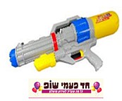 רובה מים 57 סמ (דגם 5017)- המלאי מוגבל, יש לברר עם החנות רובה מים 57 סמ (דגם 5017)- המלאי מוגבל, יש לברר עם החנות