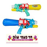 רובה מים משאית 45 סמ (דגם 5024) - המלאי מוגבל, נא לברר עם החנות רובה מים משאית 45 סמ (דגם 5024) - המלאי מוגבל, נא לברר עם החנות