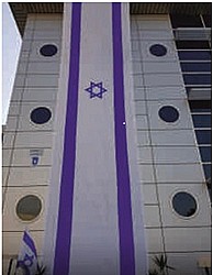 דגל ענק לבניין 25*1.1 מטר דגל ענק לבניין 25*1.1 מטר