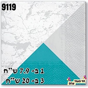 מפית חצי שיש כסף חצי משולשי תכלת כסף מפית חצי שיש כסף חצי משולשי תכלת כסף