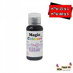 צבע מאכל מגי'ק סגול לילך צבע מאכל מגי'ק סגול לילך