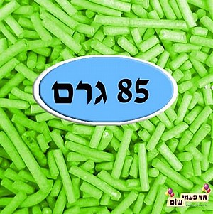 סוכריות ירוק סוכריות ירוק