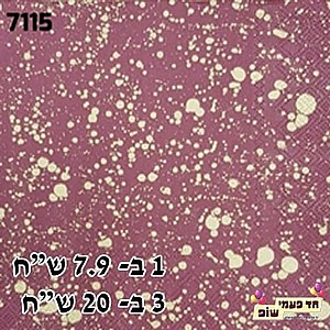 îôéú áåøãå ùôøéõ æäá îôéú áåøãå ùôøéõ æäá