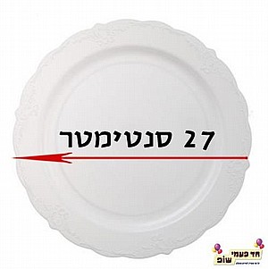 öìçú åéðèâ' âãåìä ìáï öìçú åéðèâ' âãåìä ìáï