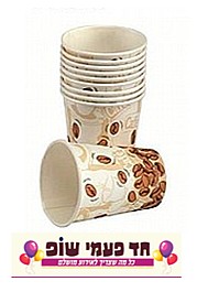 כוס שתיה חמה 12oz (50 יחידות) כוס שתיה חמה 12oz (50 יחידות)