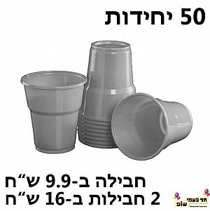 כוס קשיחה צבעונית אפור כוס קשיחה צבעונית אפור