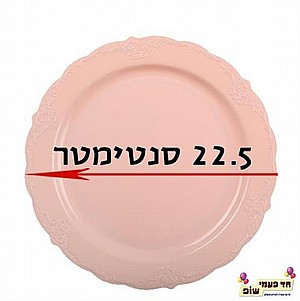 öìçú åéðèâ' áéðåðéú åøåã öìçú åéðèâ' áéðåðéú åøåã