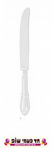 סכין וינטג' לבן (10 יחידות) סכין וינטג' לבן (10 יחידות)