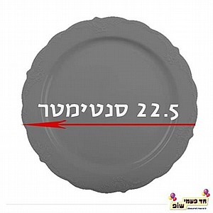 öìçú åéðèâ' áéðåðéú àôåø öìçú åéðèâ' áéðåðéú àôåø