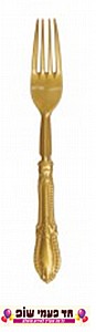 מזלג וינטג' זהב (10 יחידות) מזלג וינטג' זהב (10 יחידות)
