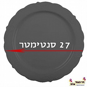 öìçú åéðèâ' âãåìä ùçåø öìçú åéðèâ' âãåìä ùçåø