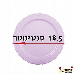 öìçú åéðèâ' ÷èðä ñâåì öìçú åéðèâ' ÷èðä ñâåì