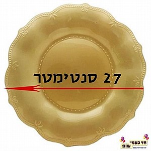 öìçú åéðèâ' âãåìä æäá öìçú åéðèâ' âãåìä æäá