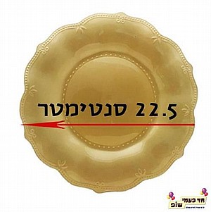 צלחת וינטג' בינונית זהב צלחת וינטג' בינונית זהב