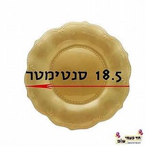 öìçú åéðèâ' ÷èðä æäá öìçú åéðèâ' ÷èðä æäá