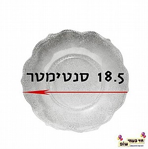 öìçú åéðèâ' ÷èðä ëñó öìçú åéðèâ' ÷èðä ëñó