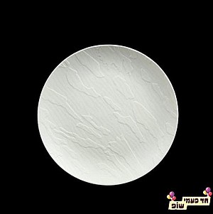 öìçú îééôì ÷èðä ìáï öìçú îééôì ÷èðä ìáï