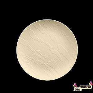 öìçú îééôì ÷èðä ÷øí öìçú îééôì ÷èðä ÷øí