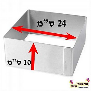 רינג ריבוע קוטר 24 גובה 10 רינג ריבוע קוטר 24 גובה 10