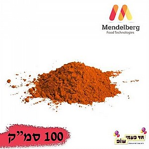 צבע מאכל אבקה מסיס שומן כתום 100 סמ"ק צבע מאכל אבקה מסיס שומן כתום 100 סמ"ק