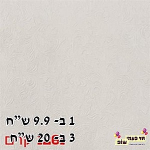 îôéú îåáìèú ãâí ôøçéí ÷øí îôéú îåáìèú ãâí ôøçéí ÷øí