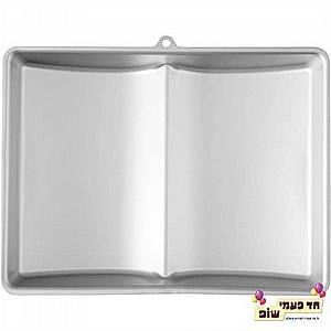 תבנית ספר תבנית ספר