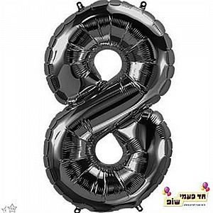 בלון 34 אינץ' 8 שחור (ללא הליום) בלון 34 אינץ' 8 שחור (ללא הליום)