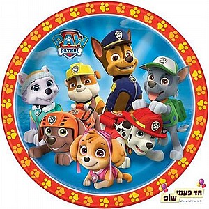 צלחת מפרץ ההרפקאות גדולה צלחת מפרץ ההרפקאות גדולה