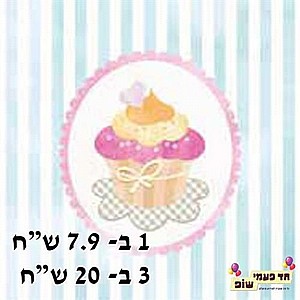 מפית קאפקייקס מפית קאפקייקס