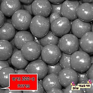 קליק כסף קליק כסף