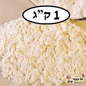 קורנפלור 1 ק"ג קורנפלור 1 ק"ג