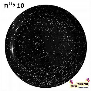 צלחת גלאקסי שחור כסף 10 צלחת גלאקסי שחור כסף 10