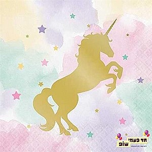 מפית חד קרן (20 י"ח) מפית חד קרן (20 י"ח)