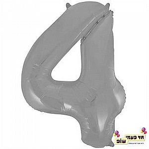 בלון 34 אינץ' 4 כסוף (ללא הליום) בלון 34 אינץ' 4 כסוף (ללא הליום)