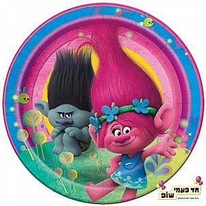 טרולים צלחת גדולה (8 י"ח) טרולים צלחת גדולה (8 י"ח)