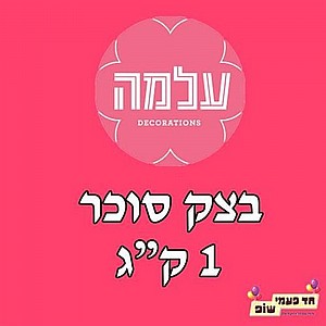 áö÷ ñåëø åøåã 1 ÷éìå áö÷ ñåëø åøåã 1 ÷éìå