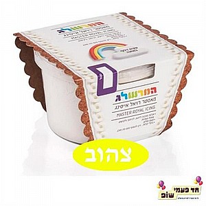 מאסטר רויאל אייסינג צהוב מאסטר רויאל אייסינג צהוב